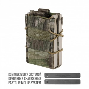 Подсумок двойной Double Fast для магазинов АК FASTCLIP MOLLE SYSTEM арт.: 18416 [STICH PROFI]